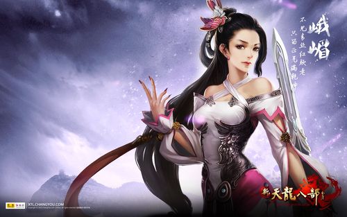 天龙八部私服，重温江湖梦，续写武侠情