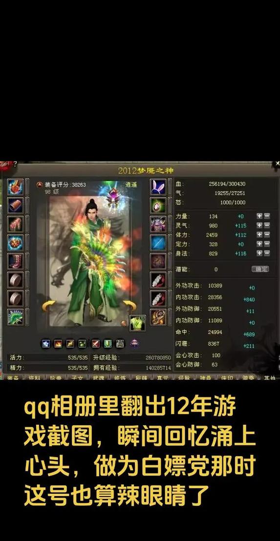 揭秘天龙八部私服发布网站，探索虚拟世界的神秘角落