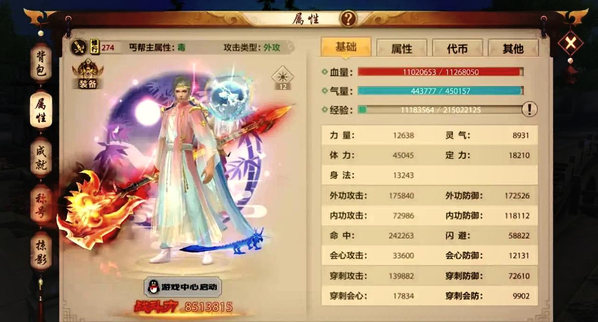 天龙八部私服网大全，探索虚拟江湖的终极指南
