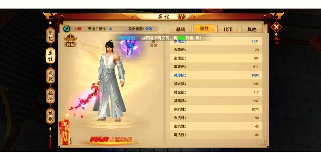 探索天龙八部私服发布网站