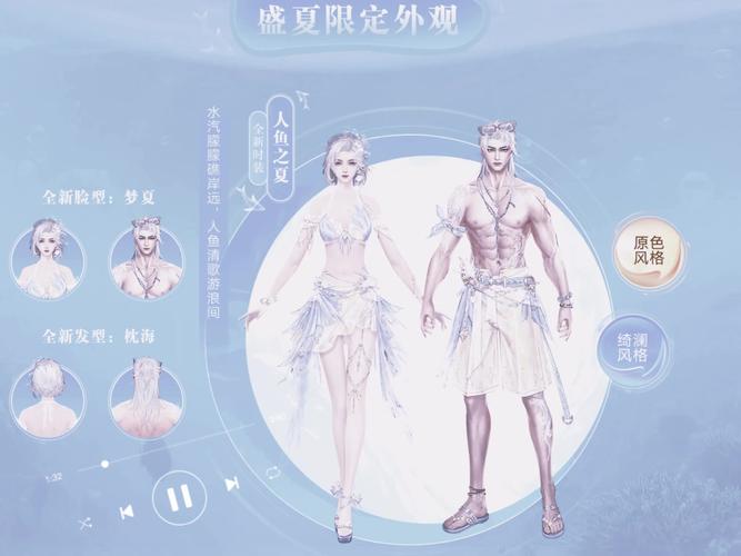 揭秘天龙八部私服，全新武侠冒险之旅等你开启