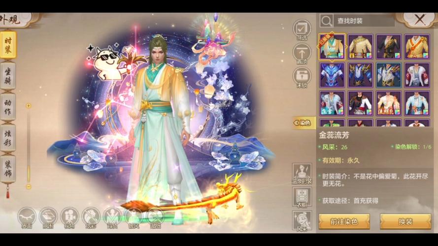 揭秘天龙八部私服,全新武侠冒险之旅等你开启