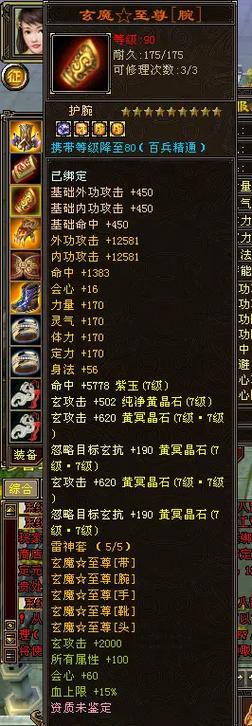 揭秘天龙八部私服,玩家探索与挑战的终极指南