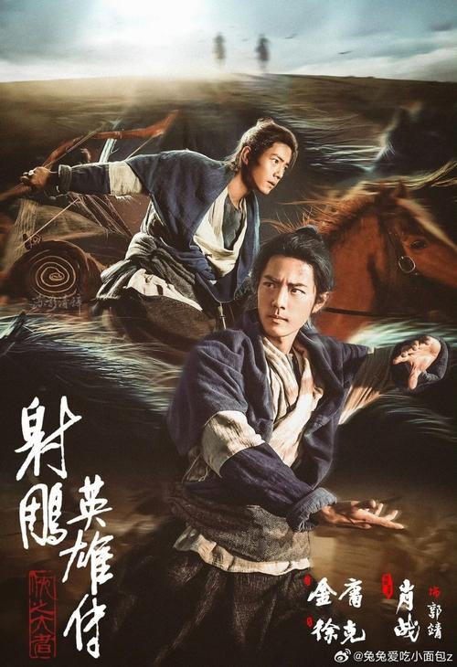 玖伴天龙,重燃江湖梦,开启无限探索之旅