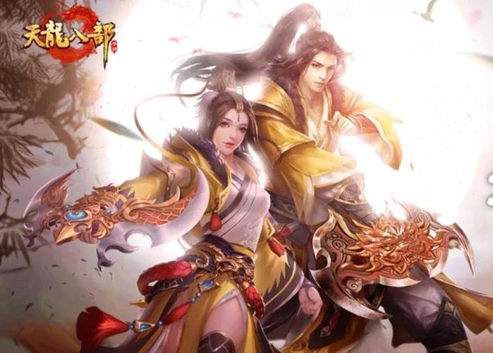 天龙八部私服发布网，全面解析与指南