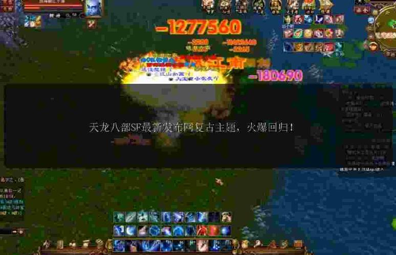 天龙八部私服案件,揭秘虚拟江湖的暗流涌动