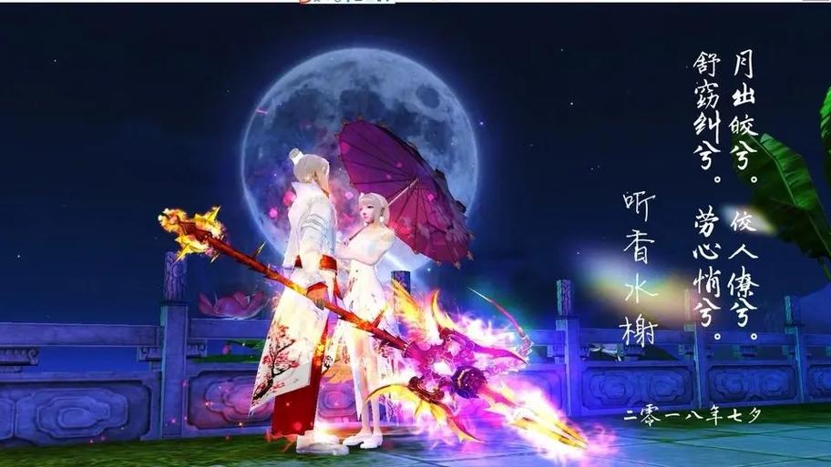 重温经典武侠梦，深入探索567天龙八部私服