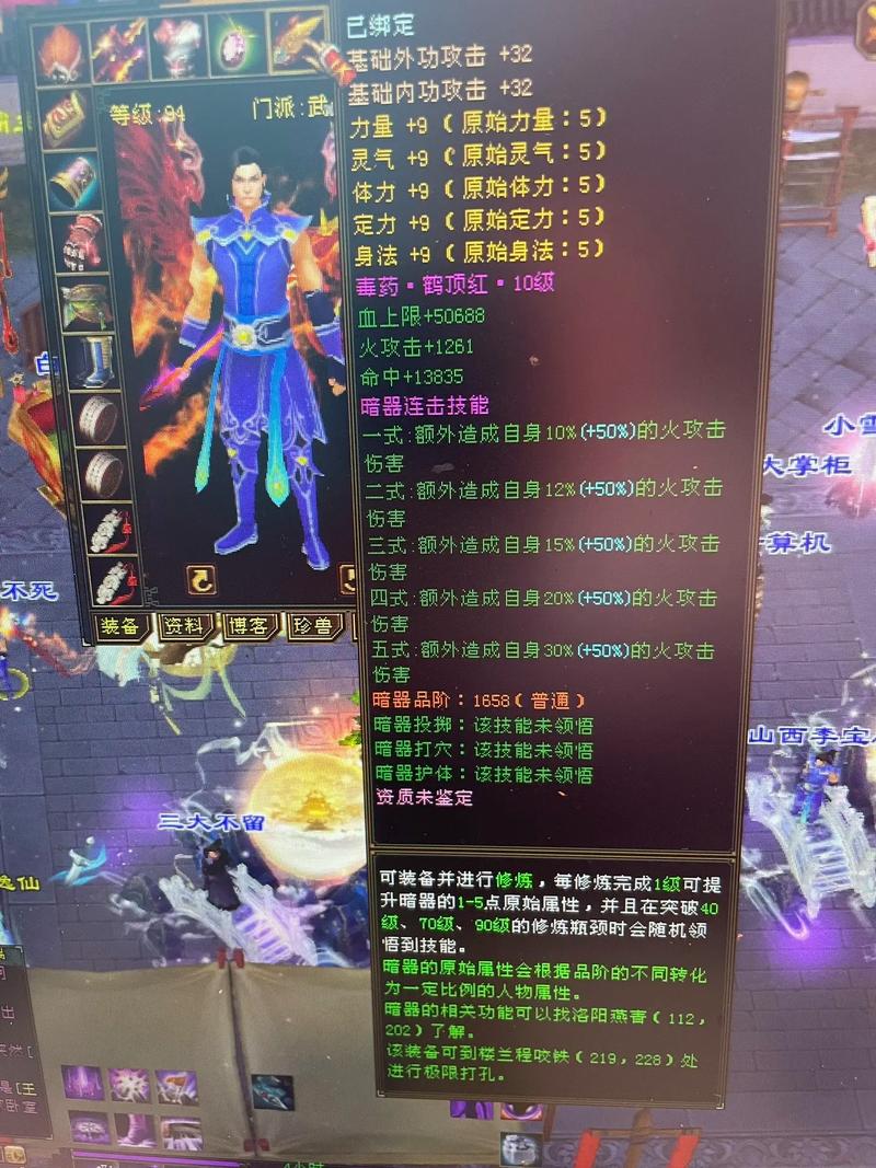 510天龙八部独家私服,重温武侠经典,开启你的江湖之旅