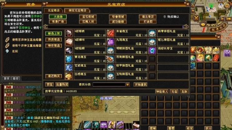天龙八部私服搭建教程，从零开始的网页开发指南