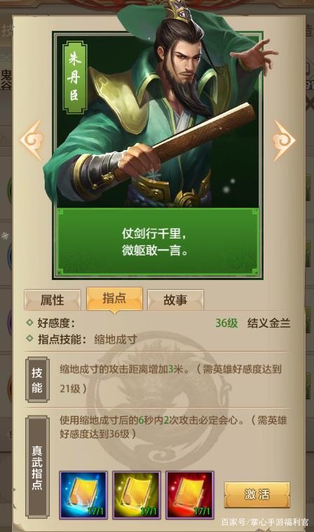 天龙八部私服搭建教程，从零开始的网页开发指南