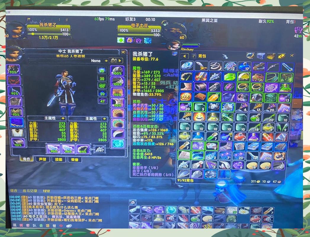 魔兽世界60怀旧版私服,重温经典游戏体验
