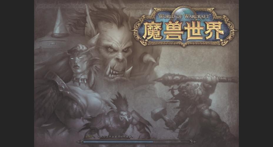 魔兽怀旧服发布网大全，重温经典，探索奇幻世界