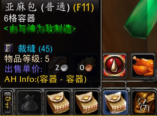 魔兽世界怀旧服60版本新服盛大开启