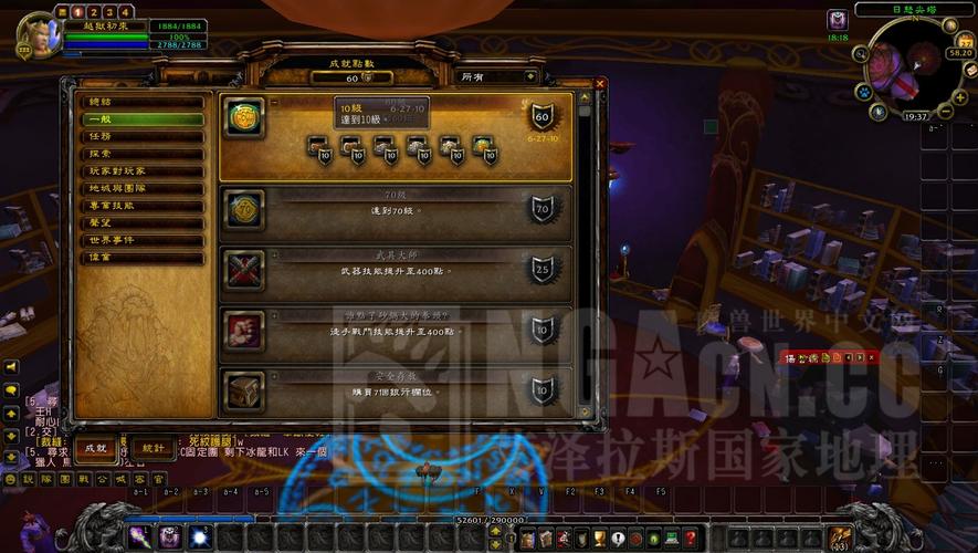 魔兽世界私服玩家社区与资源网站指南