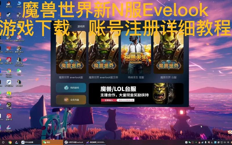 魔兽世界私服，N服成为最热门选择