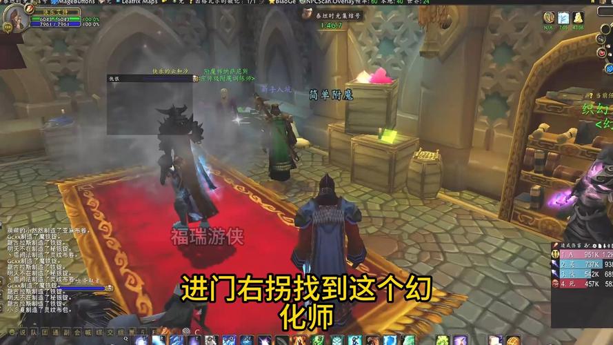 揭秘魔兽世界私服，体验与风险并存的虚拟世界