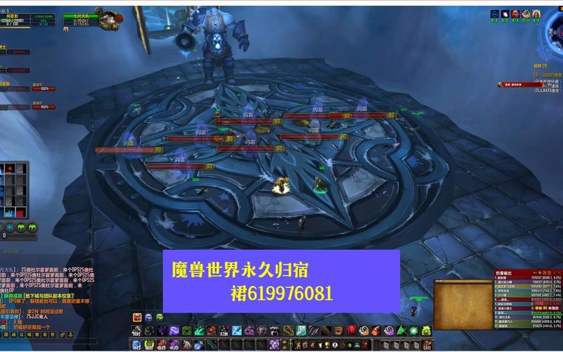 魔兽世界私服快速安装教程