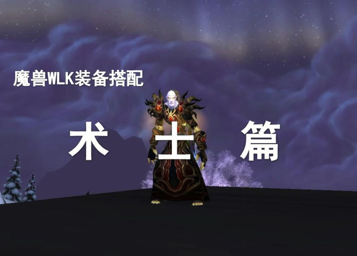 魔兽世界私服一条龙服务，全面解析与指南