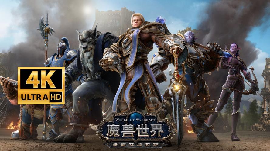 魔兽世界70级私服，重燃经典，再战艾泽拉斯