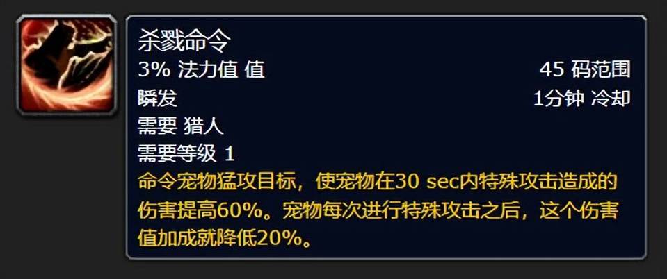 魔兽杀戮天下——探索私服端的独特魅力