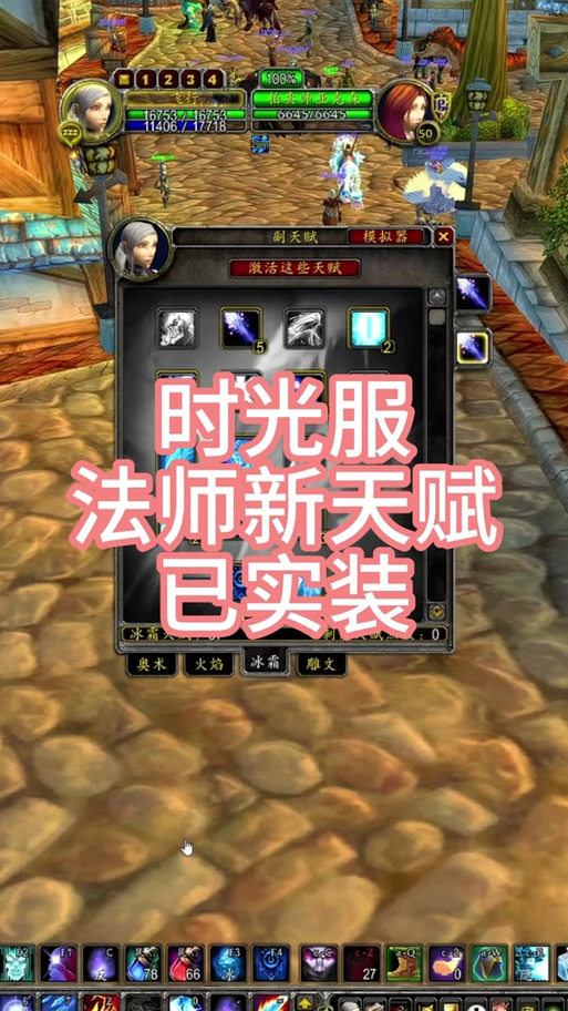 魔兽世界私服,时运服中的独特奇幻冒险