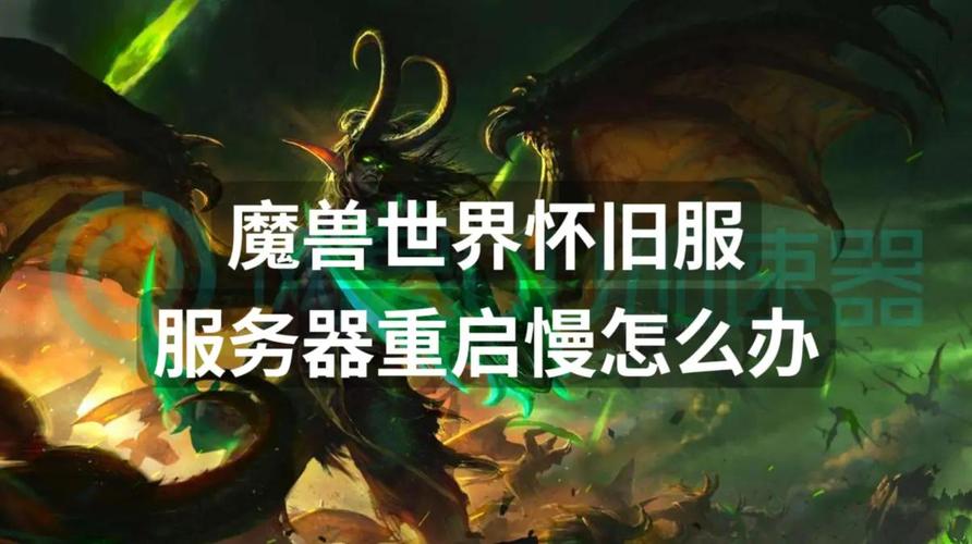 国内玩家如何探索并加入魔兽世界私服服务器