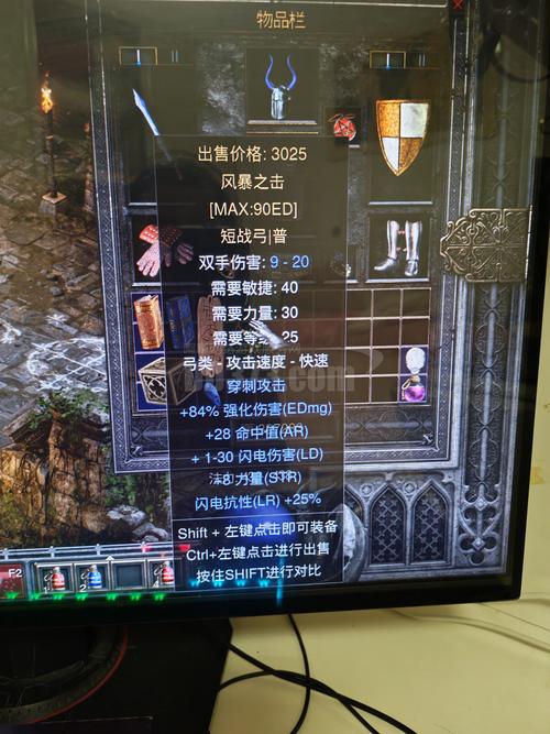 魔兽世界私服锁血外挂揭秘，危害与防范措施