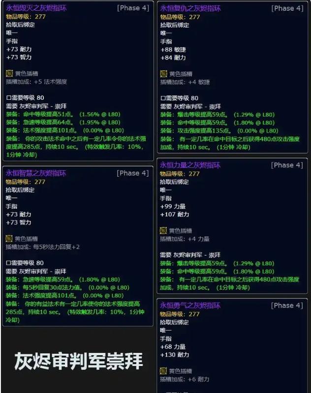 魔兽世界私服的合法性与法律边界探讨