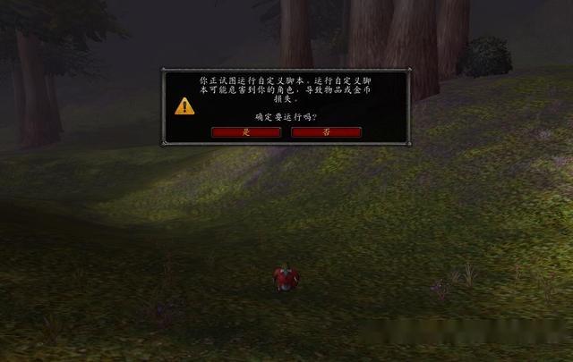 魔兽世界私服挂机不掉线技巧分享