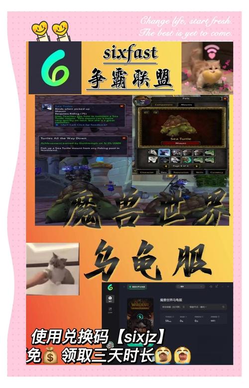 魔兽世界私服数据修改详细指南
