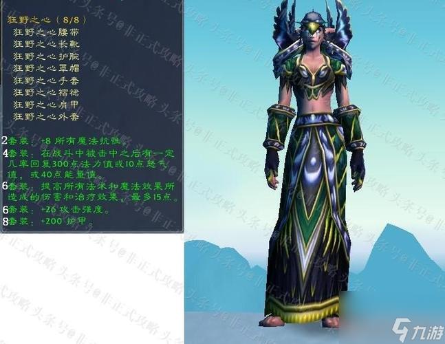 魔兽世界私服架设全攻略,轻松打造私人游戏世界