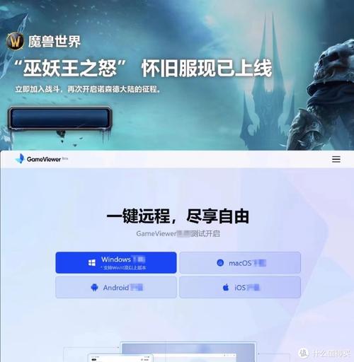 魔兽挂机脚本,轻松实现游戏升级无忧