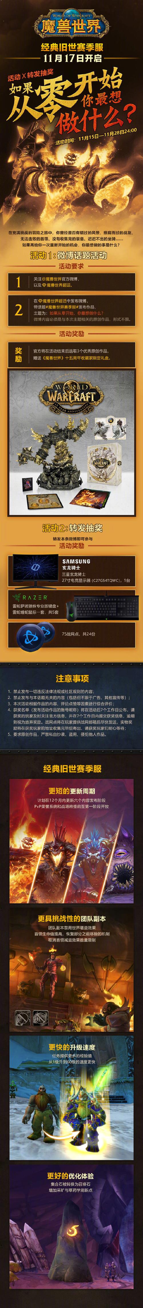 魔兽世界私服架设全攻略，从零开始搭建你的私人服务器