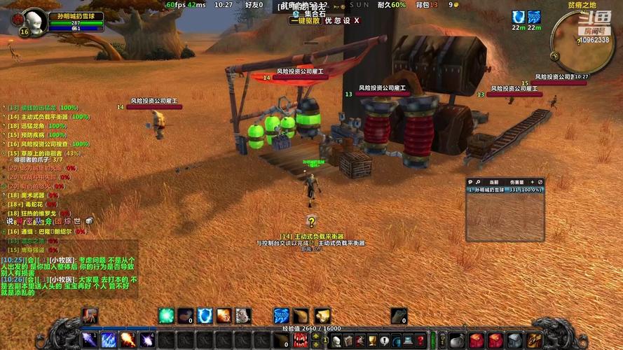 70级怀旧服,重温经典魔兽世界