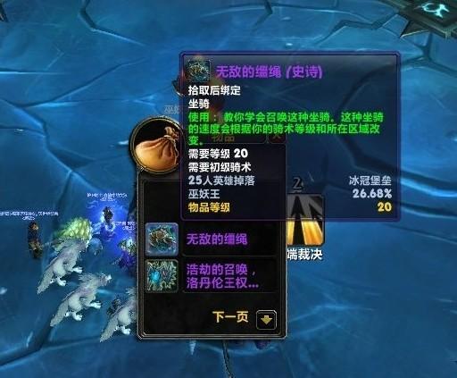 RP魔兽世界私服下载，探索奇幻世界的终极指南