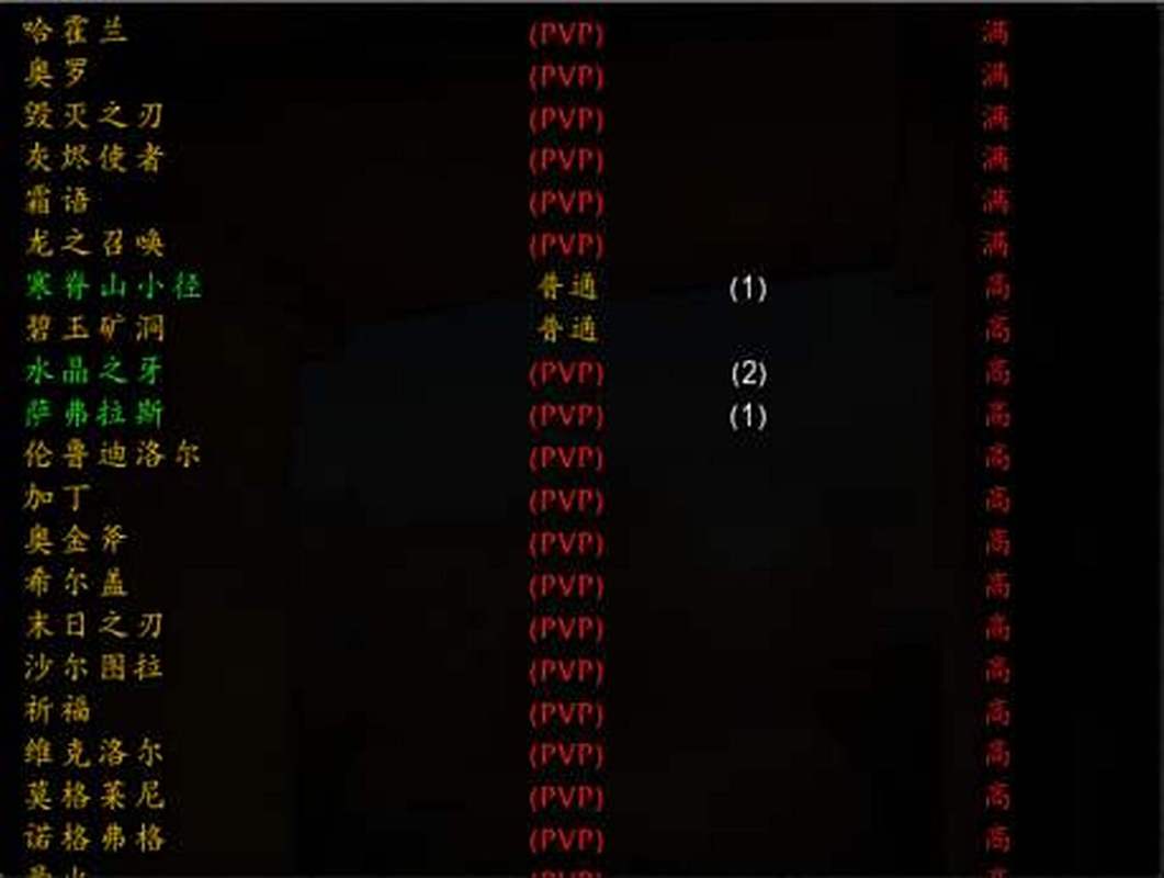 魔兽世界私服服务器费用全面解析