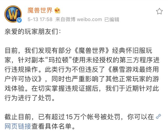 揭秘,免费魔兽世界私服外挂脚本全解析