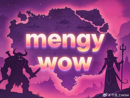魔兽世界私服客户端修改全指南,从新手到高手的终极教程