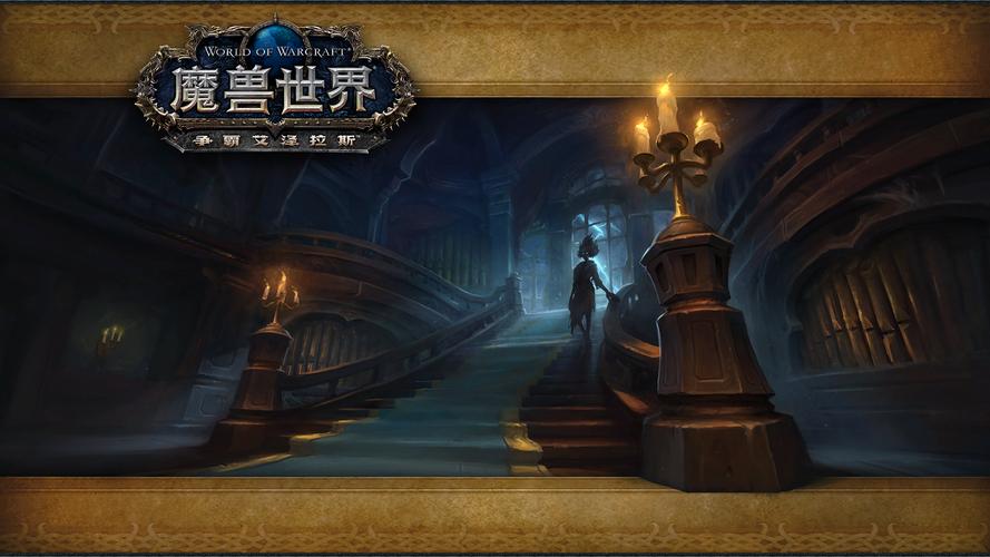 重温经典，魔兽世界私服，再战艾泽拉斯的奇幻世界