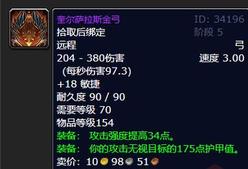 魔兽世界私服顶级修改器，玩家的终极神器？