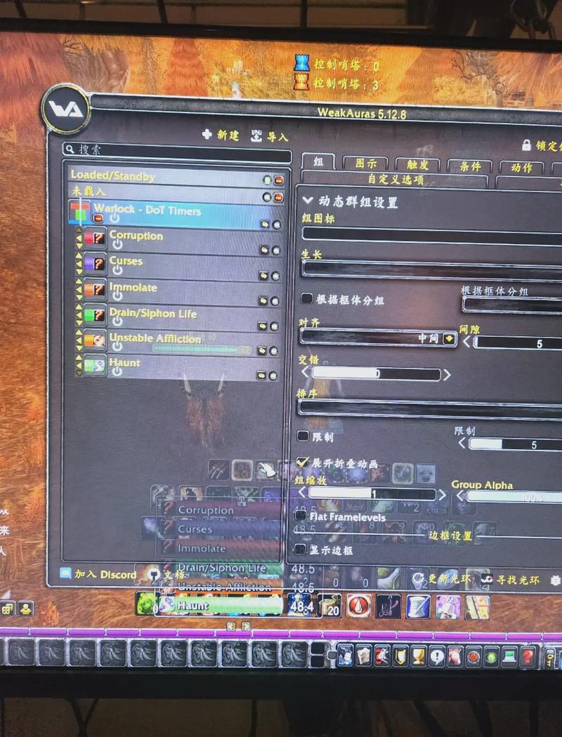 魔兽世界私服插件安装与下载全攻略
