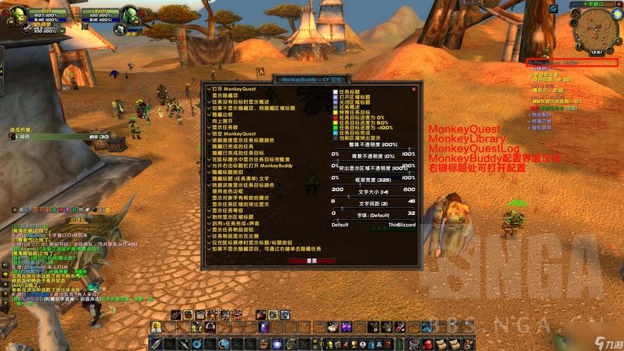 魔兽世界私服插件安装与下载全攻略