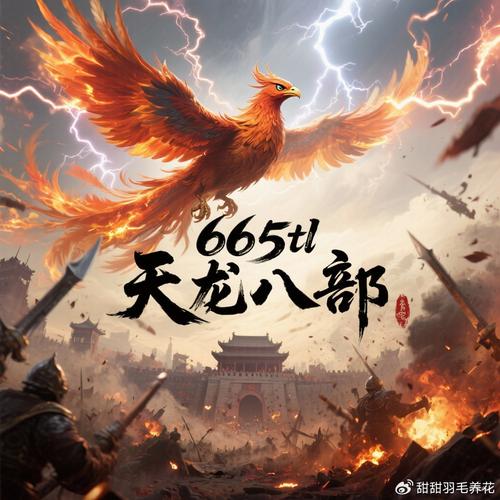 探索神王天龙八部私服,开启全新武侠之旅