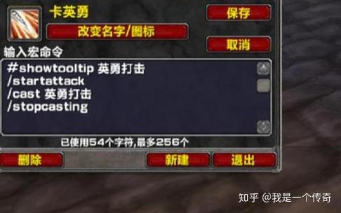 魔兽世界私服卡伤害bug揭秘,如何有效避免及修复