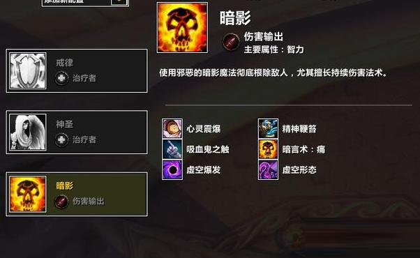 魔兽世界私服脚本检测机制深度解析