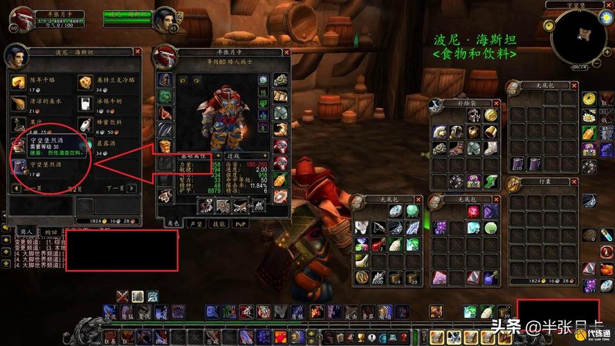 魔兽世界私服搭建全攻略，从零开始的详细教程