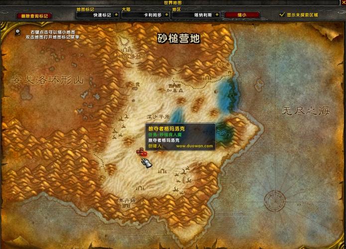 魔兽世界私服搭建全攻略，从零开始的详细教程