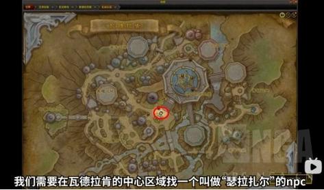 魔兽世界私服搭建详细指南