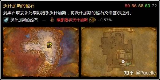 魔兽世界私服搭建详细指南