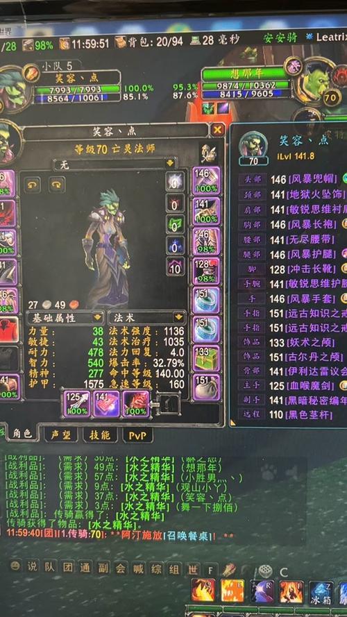 怀旧经典,60版本魔兽私服重燃战火